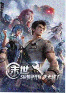 恐龙世界影片